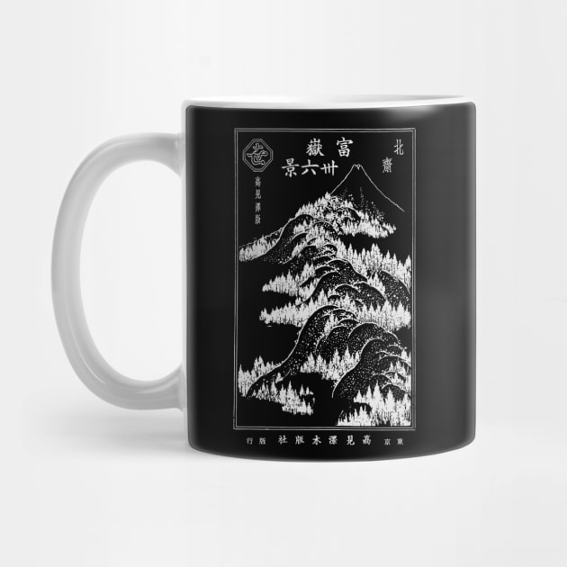 Mount Fuji by Hokusai in Japan stylised Cover by SolidFive7